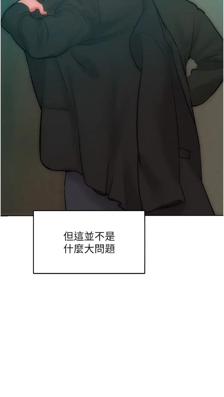 让傲慢女屈服的一百种方法第32话-操到我心满意足为止