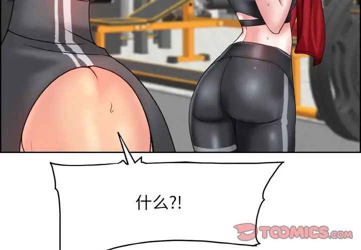 一杆入洞第31话