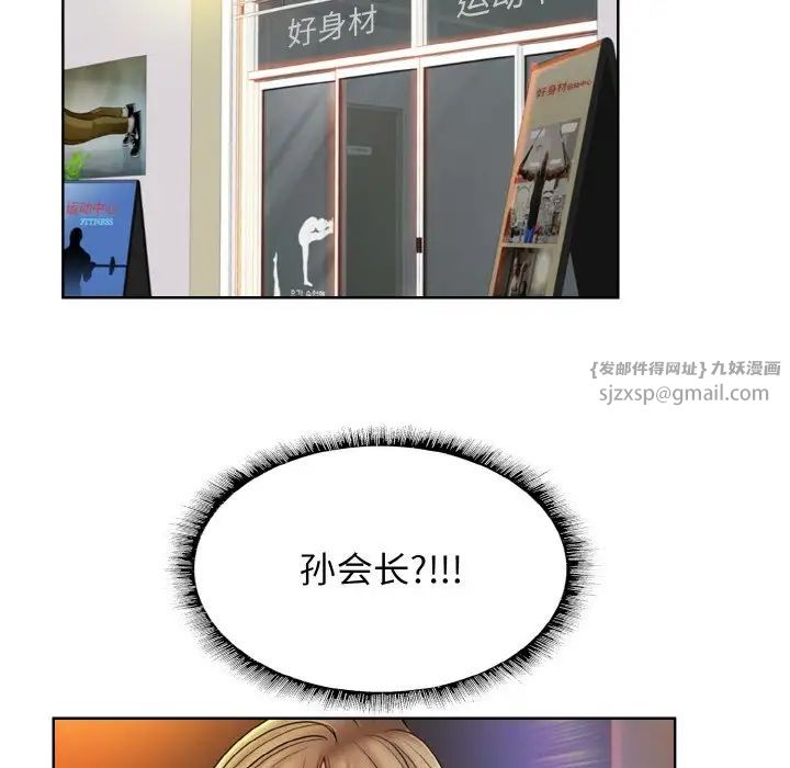 一杆入洞第31话