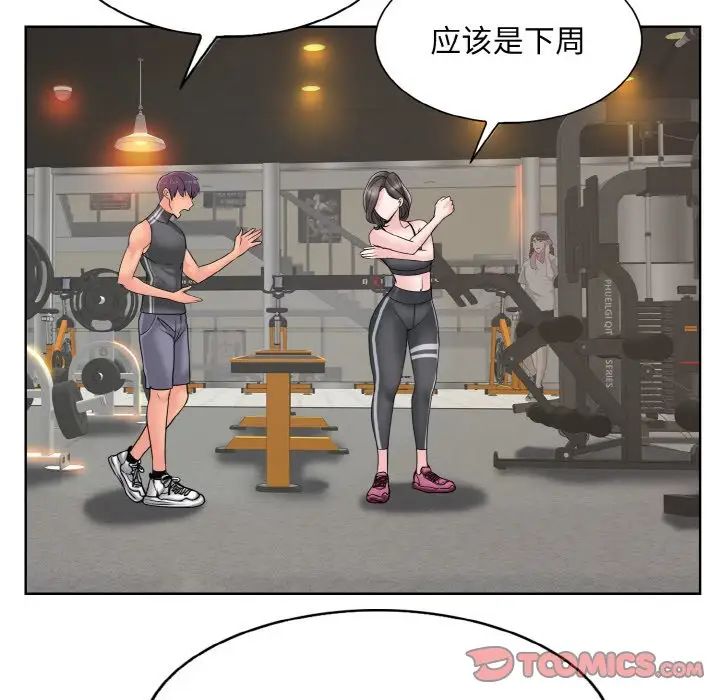 一杆入洞第31话