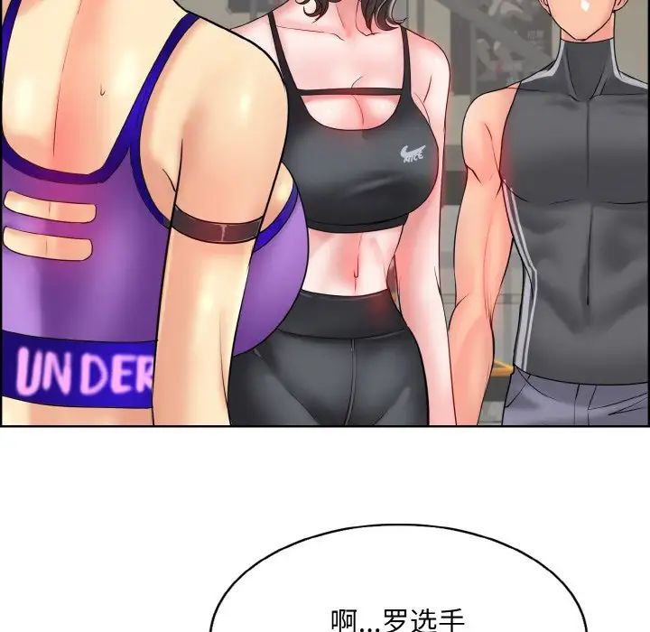 一杆入洞第31话