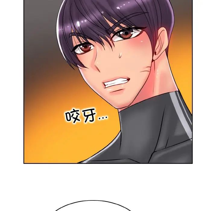 一杆入洞第31话