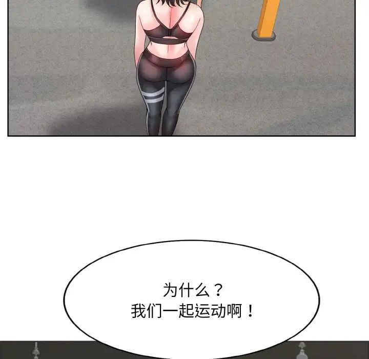 一杆入洞第31话