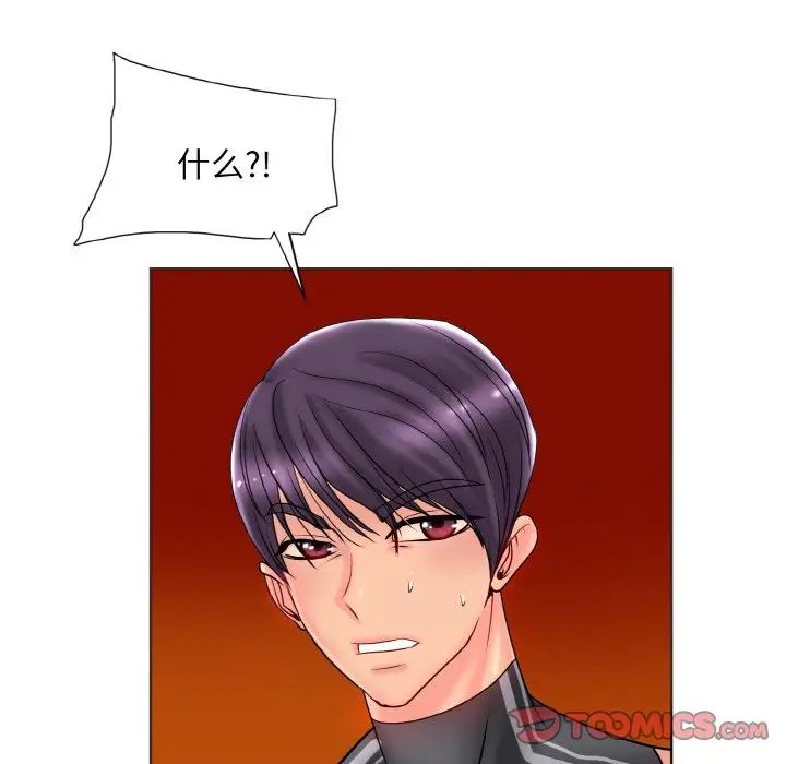 一杆入洞第31话