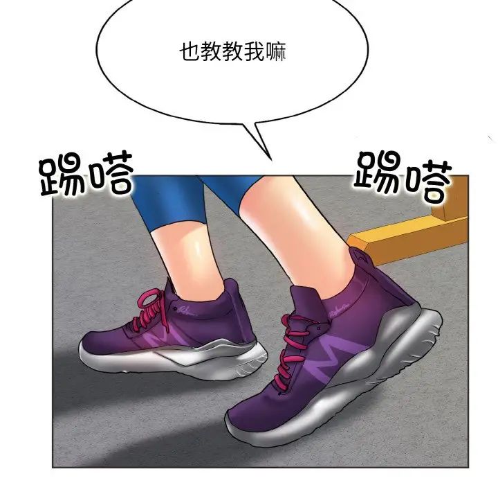 一杆入洞第31话