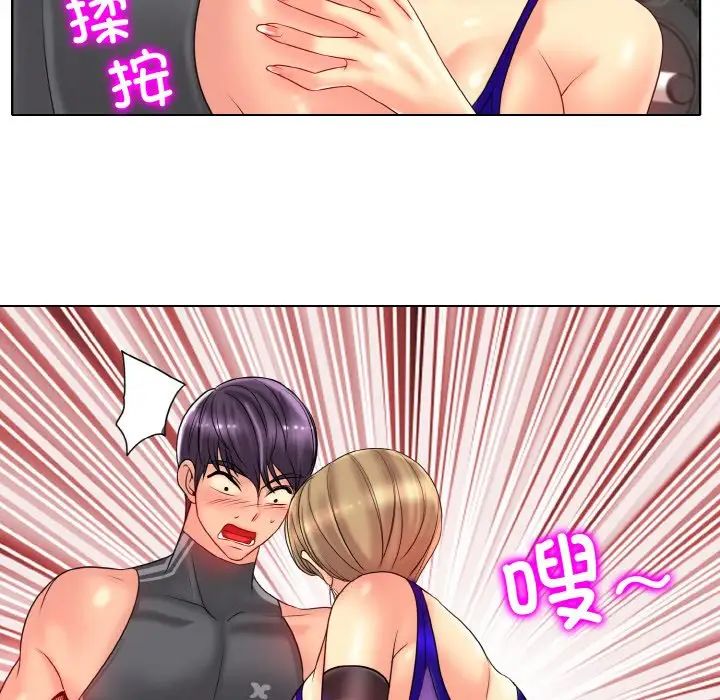 一杆入洞第31话