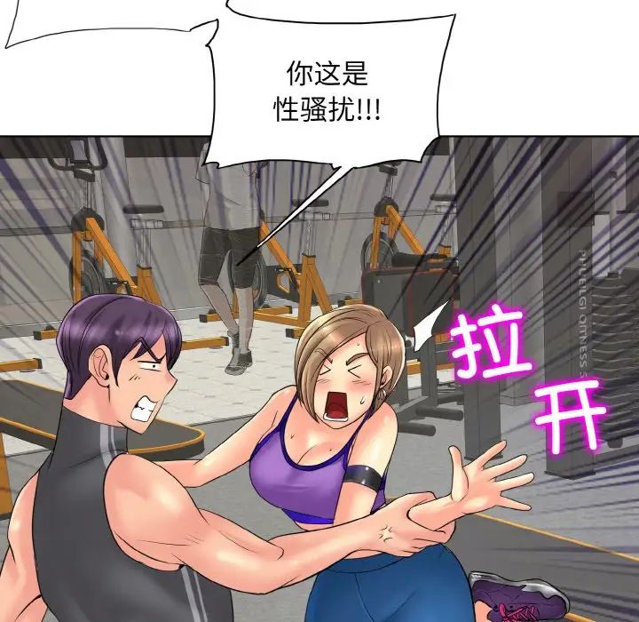 一杆入洞第31话