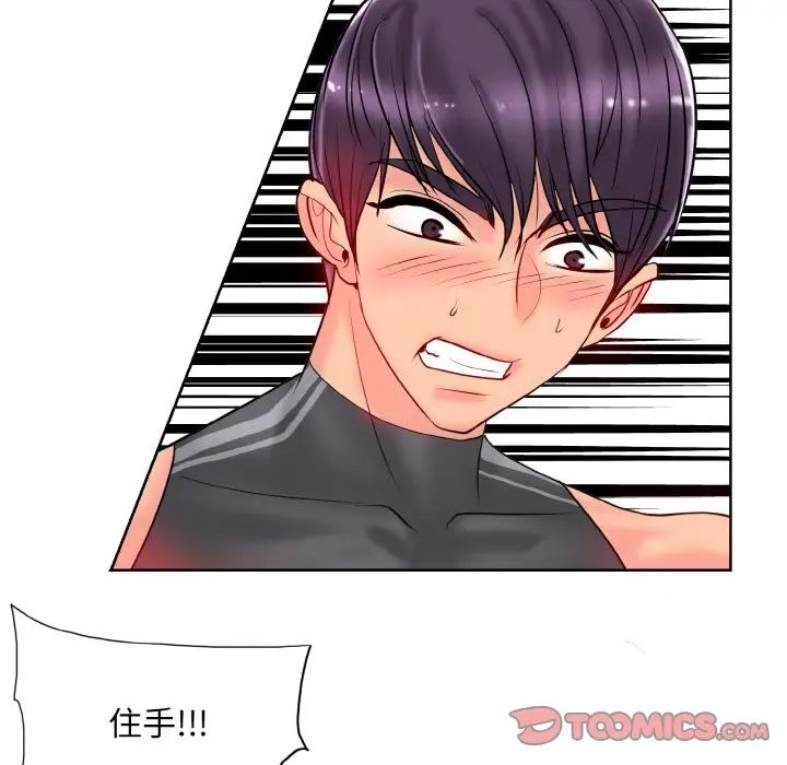 一杆入洞第31话