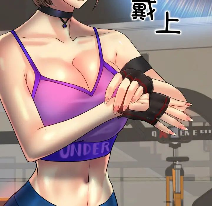 一杆入洞第31话