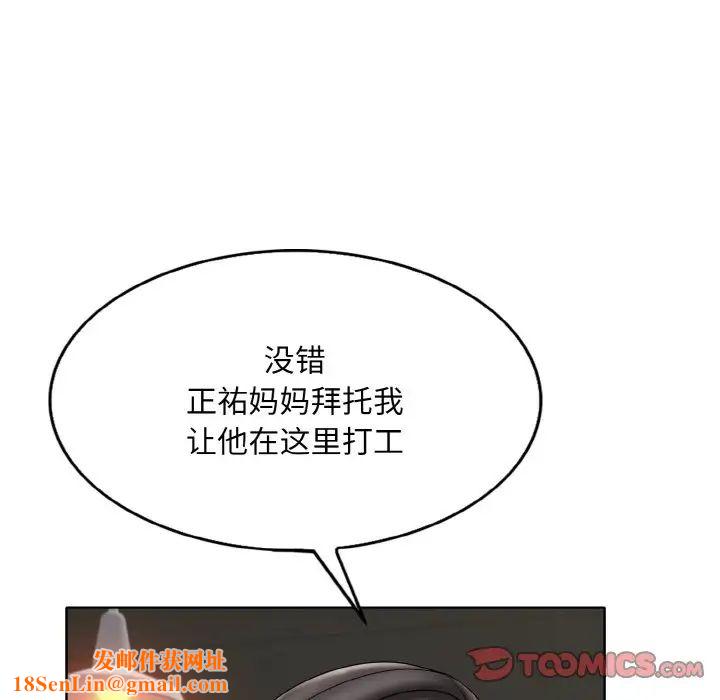 一杆入洞第31话