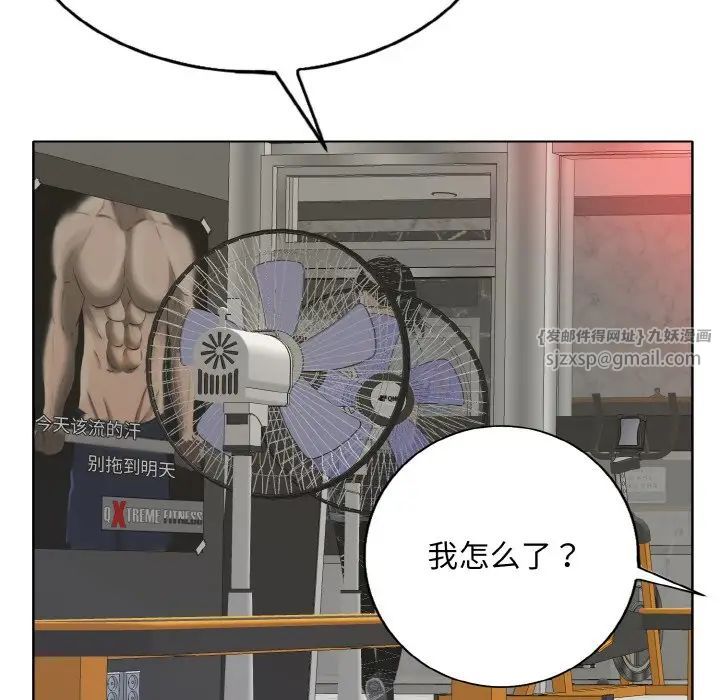 一杆入洞第31话