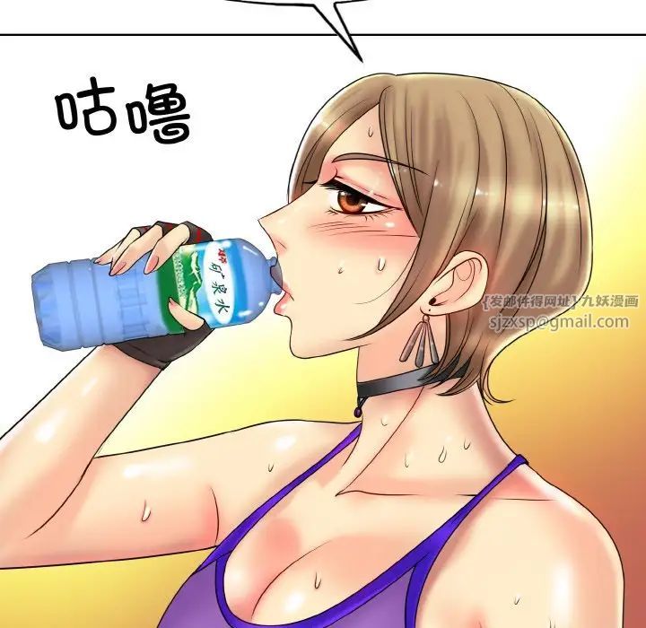 一杆入洞第31话