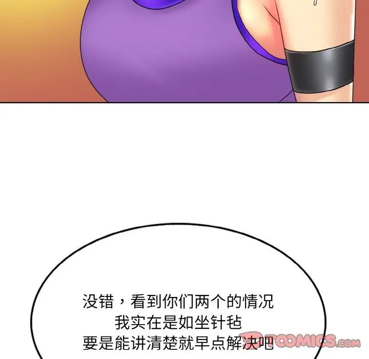 一杆入洞第31话