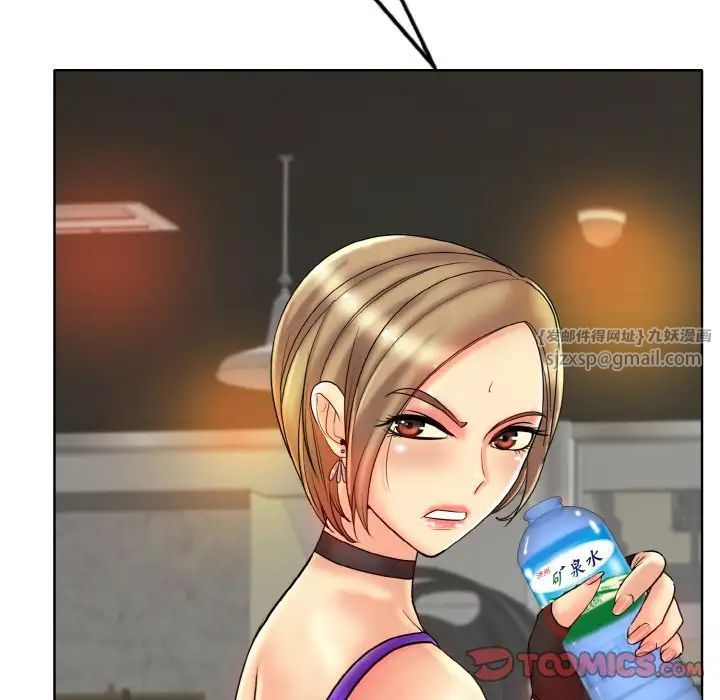 一杆入洞第31话