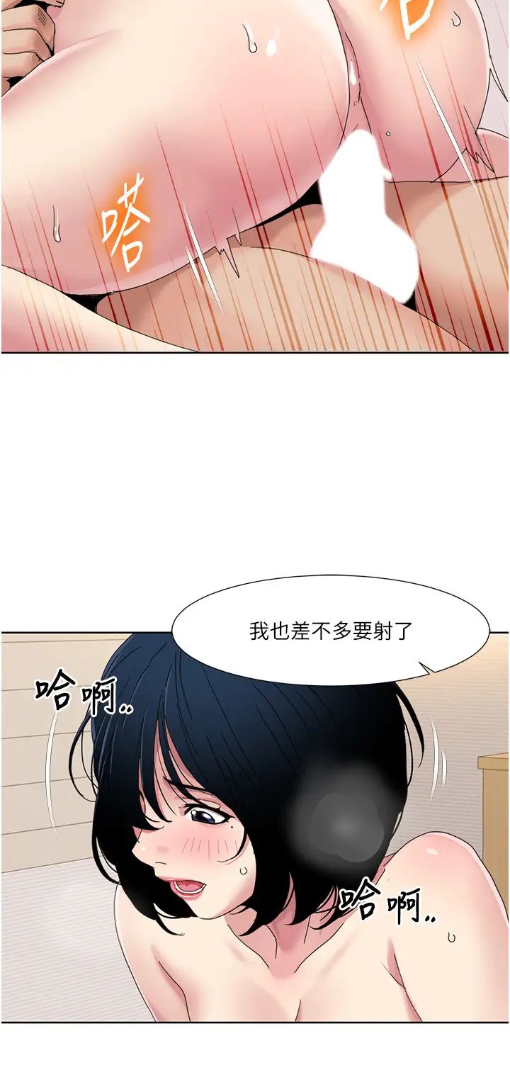 我的性福剧本第35话-第一次做爱就高潮