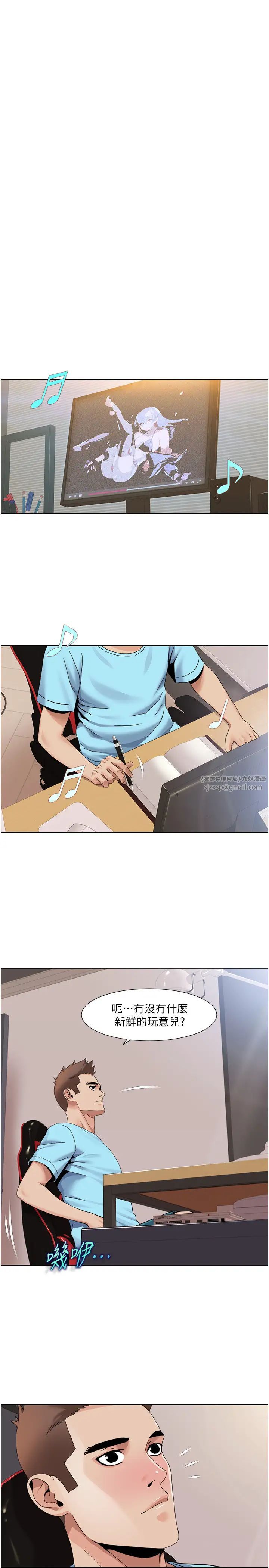 我的性福剧本第35话-第一次做爱就高潮