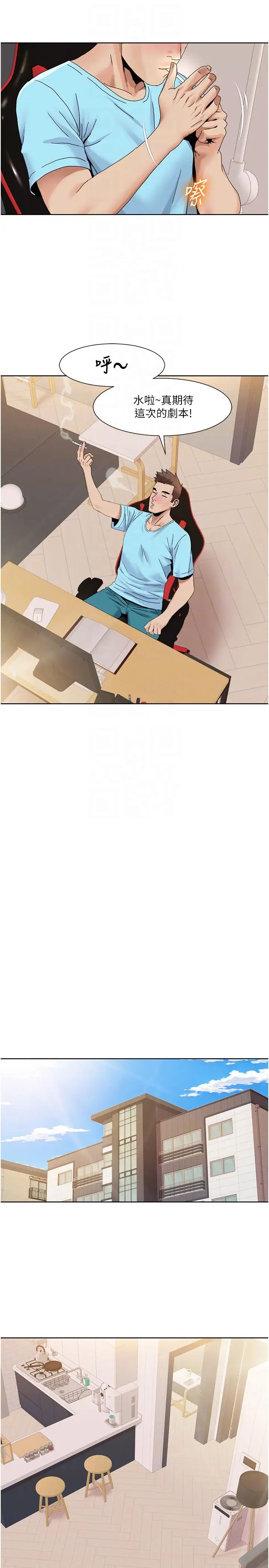 我的性福剧本第35话-第一次做爱就高潮