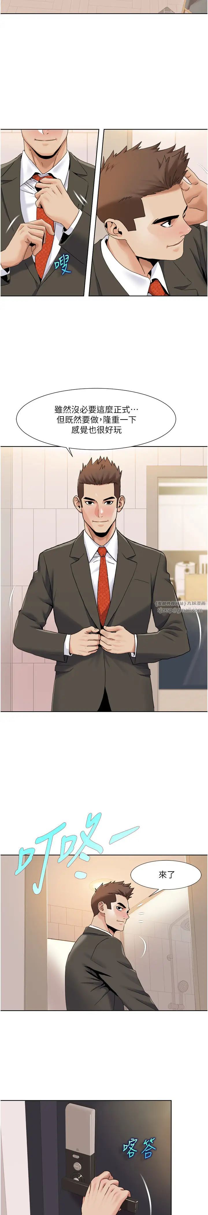 我的性福剧本第35话-第一次做爱就高潮