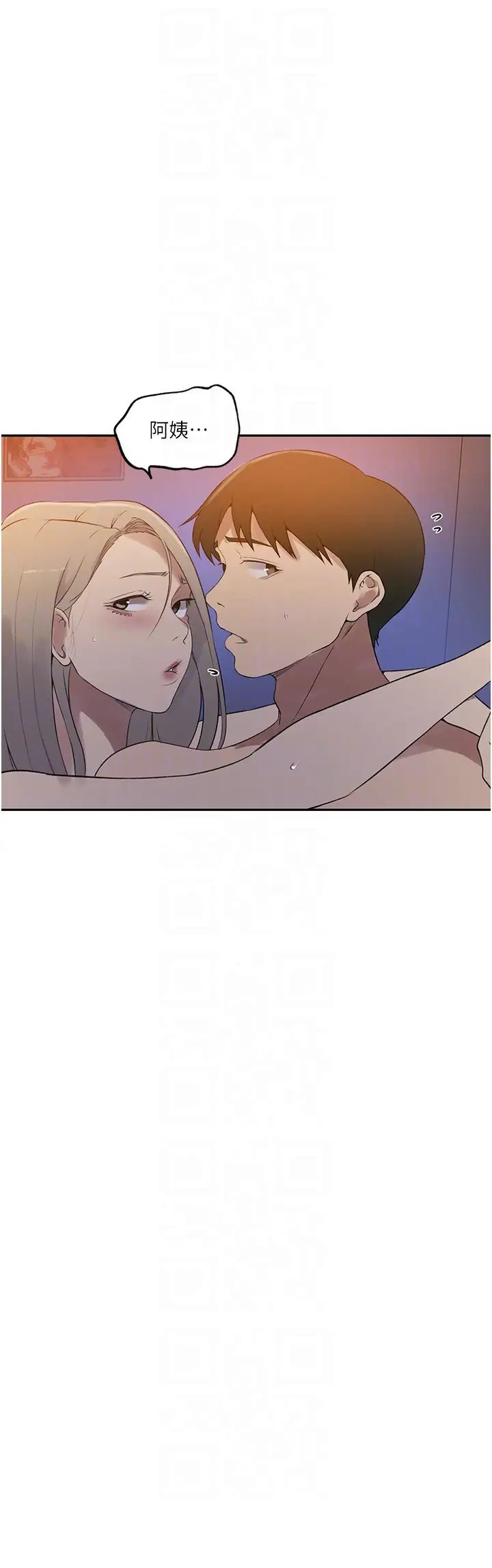 秘密教学第233话-妈,妳别看这种事…!