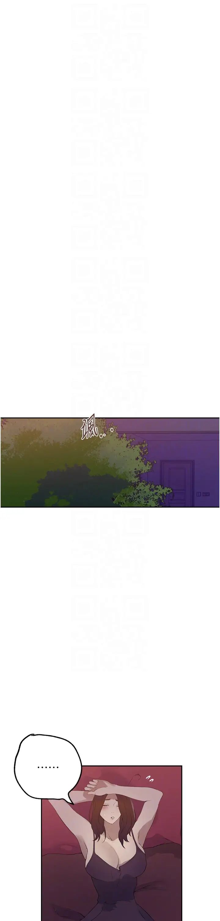 秘密教学第233话-妈,妳别看这种事…!