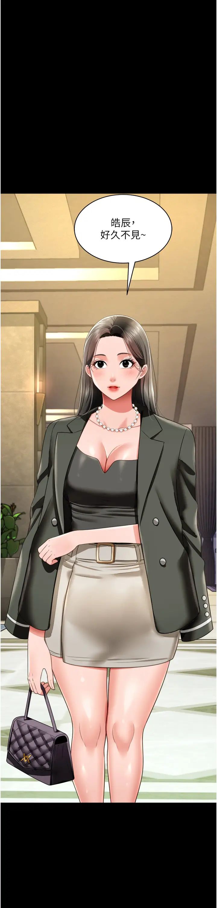 萌鬼饭店实录第25话-妳的小穴还是一样紧♡