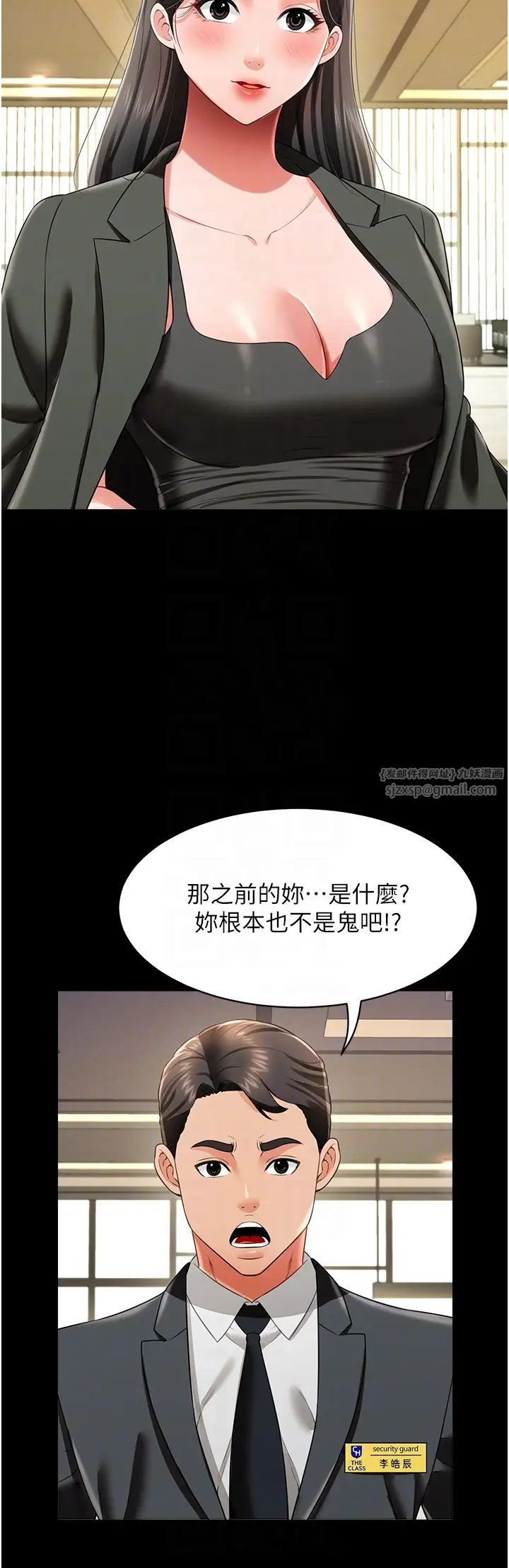 萌鬼饭店实录第25话-妳的小穴还是一样紧♡