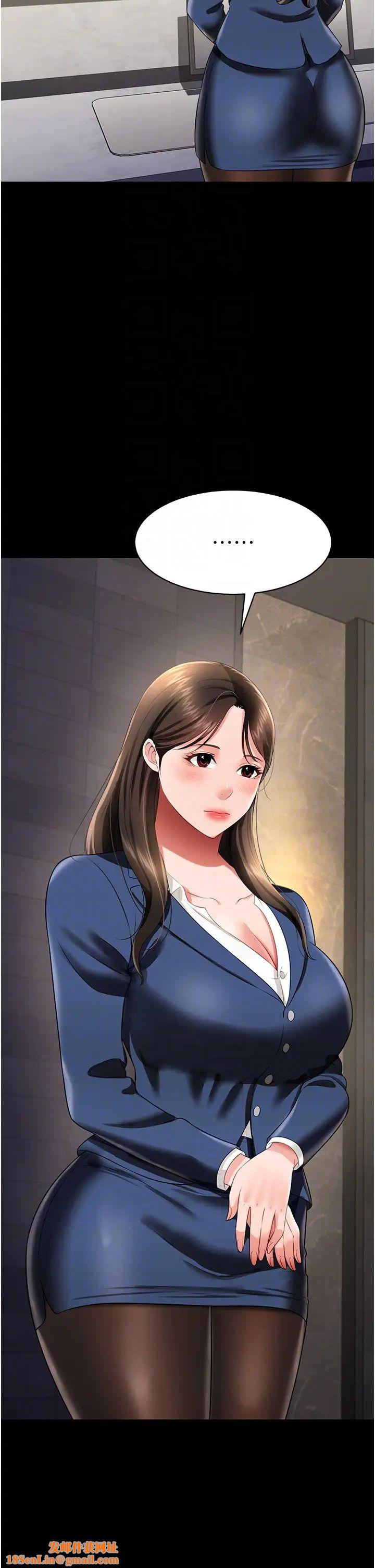 萌鬼饭店实录第25话-妳的小穴还是一样紧♡