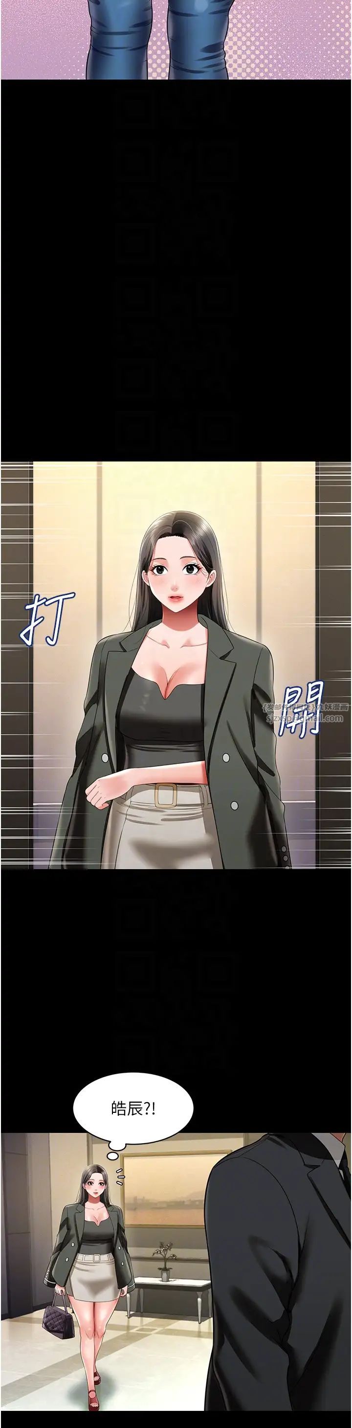 萌鬼饭店实录第25话-妳的小穴还是一样紧♡