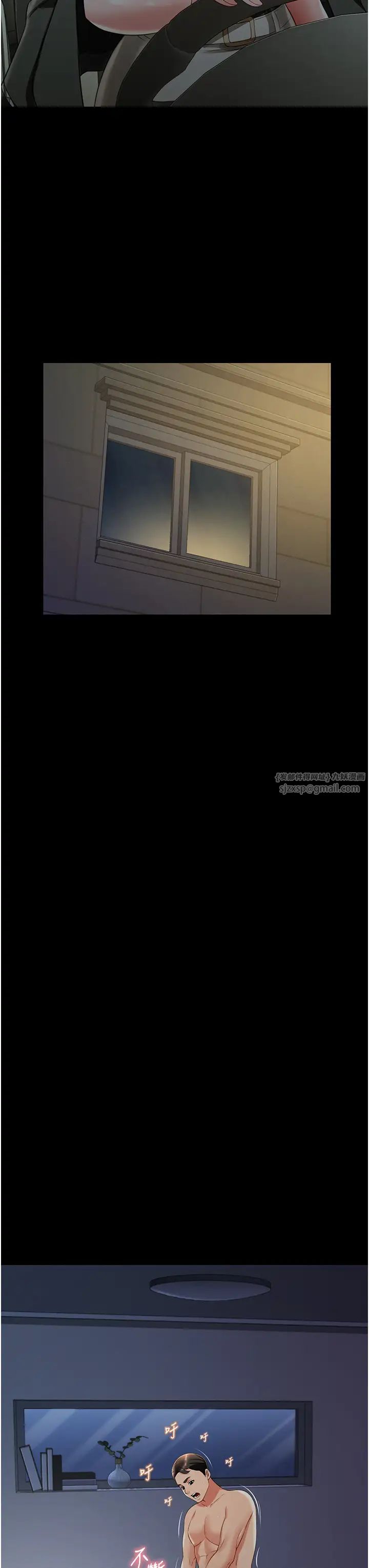 萌鬼饭店实录第25话-妳的小穴还是一样紧♡