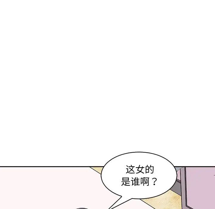 母女第7话