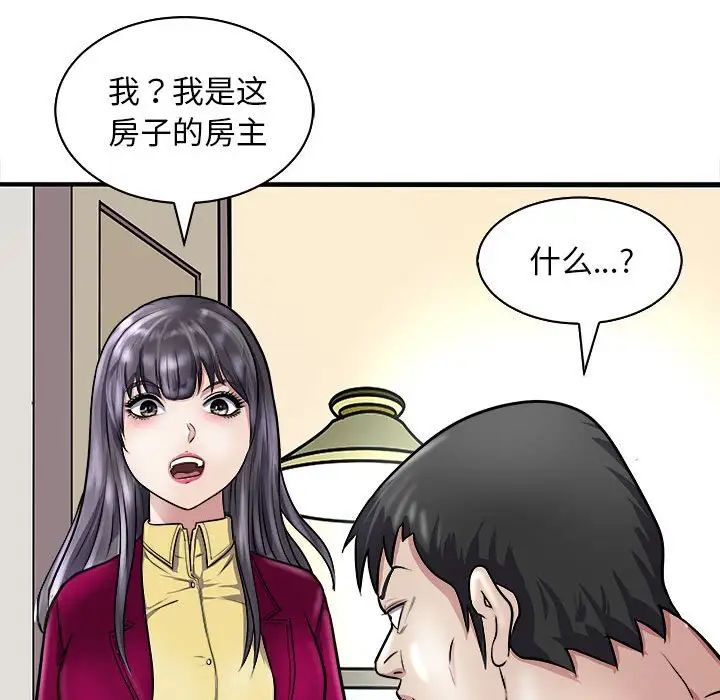 母女第7话