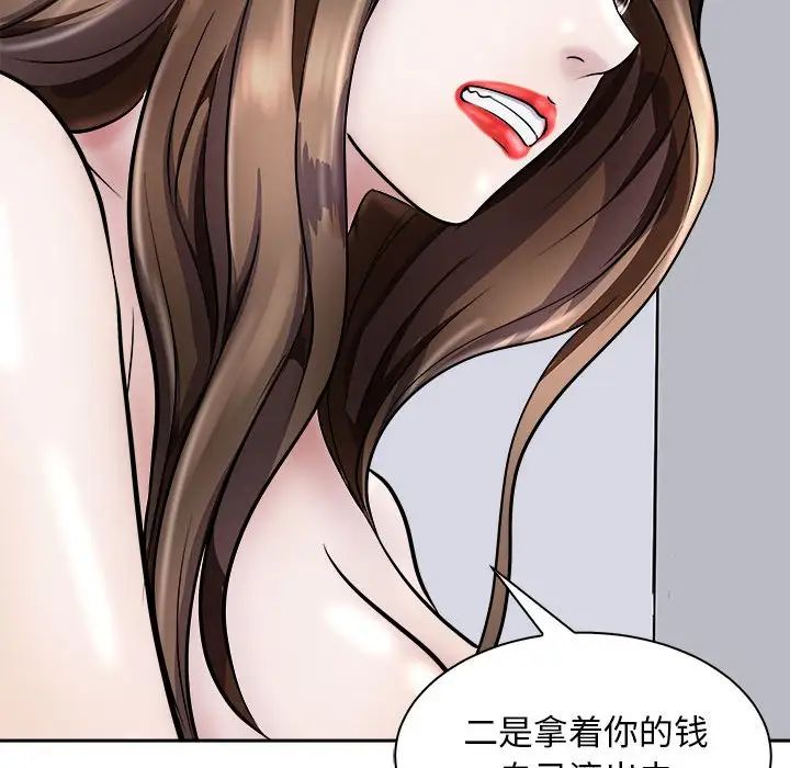 母女第7话