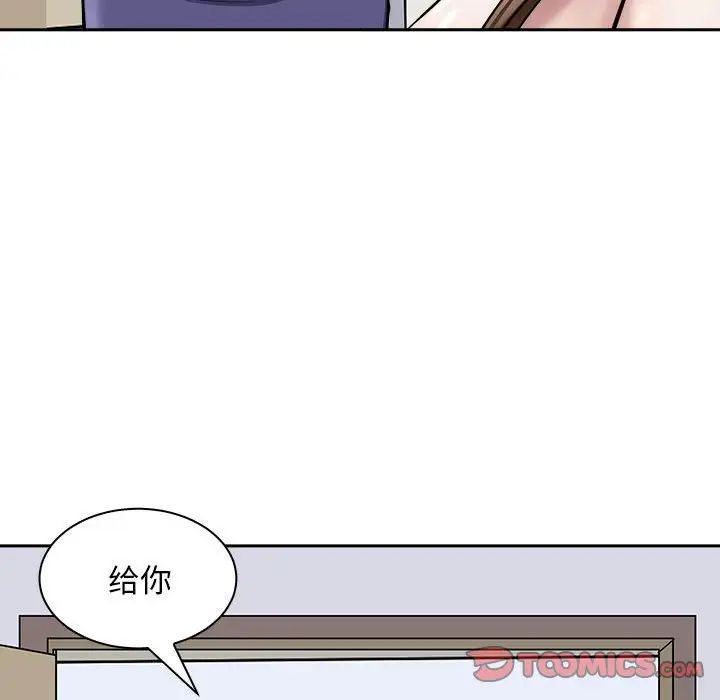 母女第7话