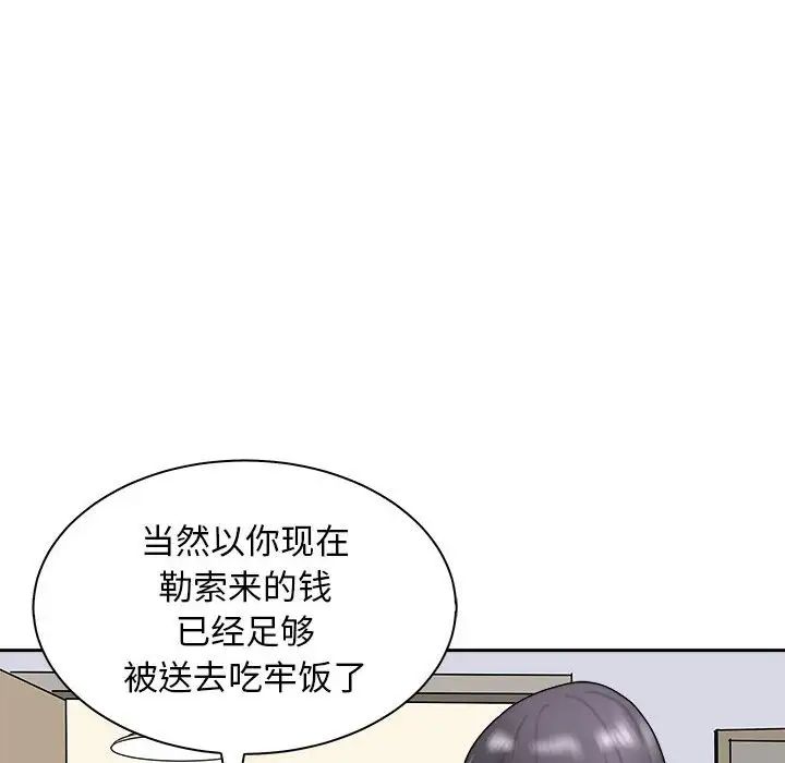 母女第7话