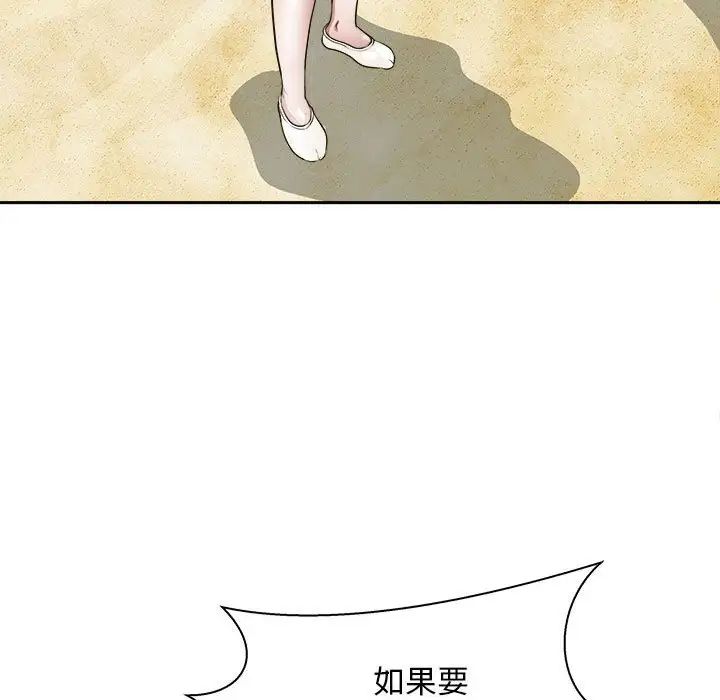 母女第7话