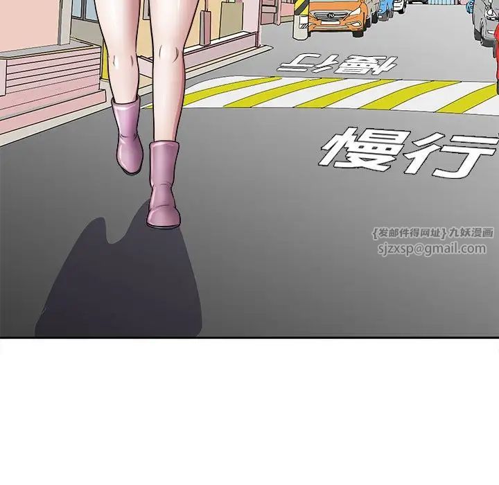 母女第7话