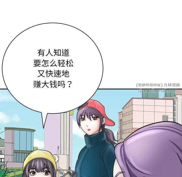 母女第7话