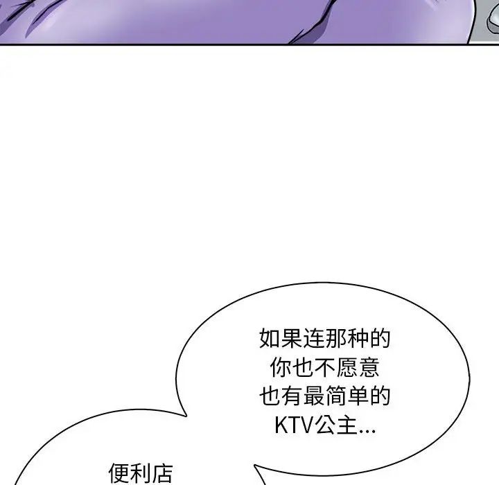 母女第7话