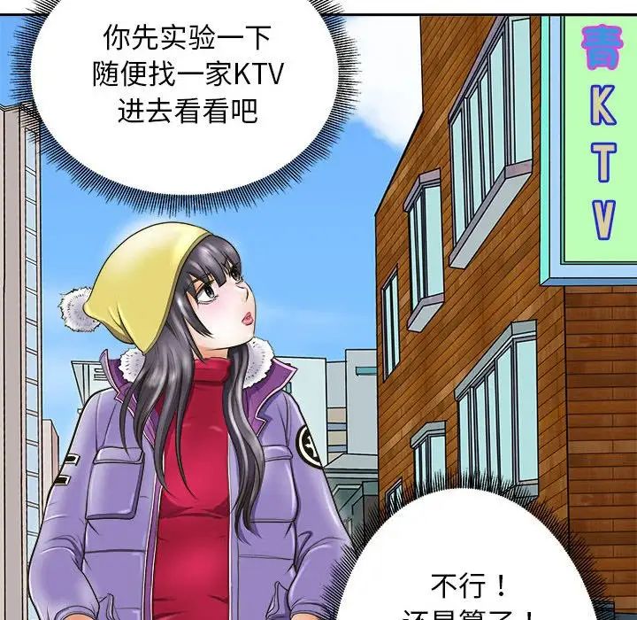 母女第7话