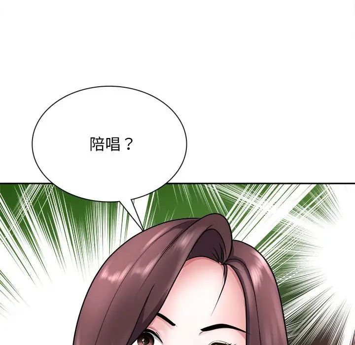 母女第7话