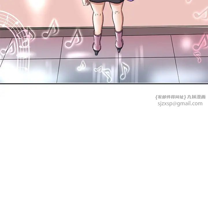 母女第7话