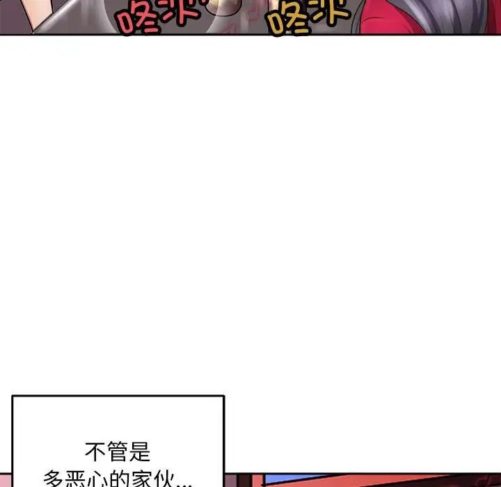 母女第7话