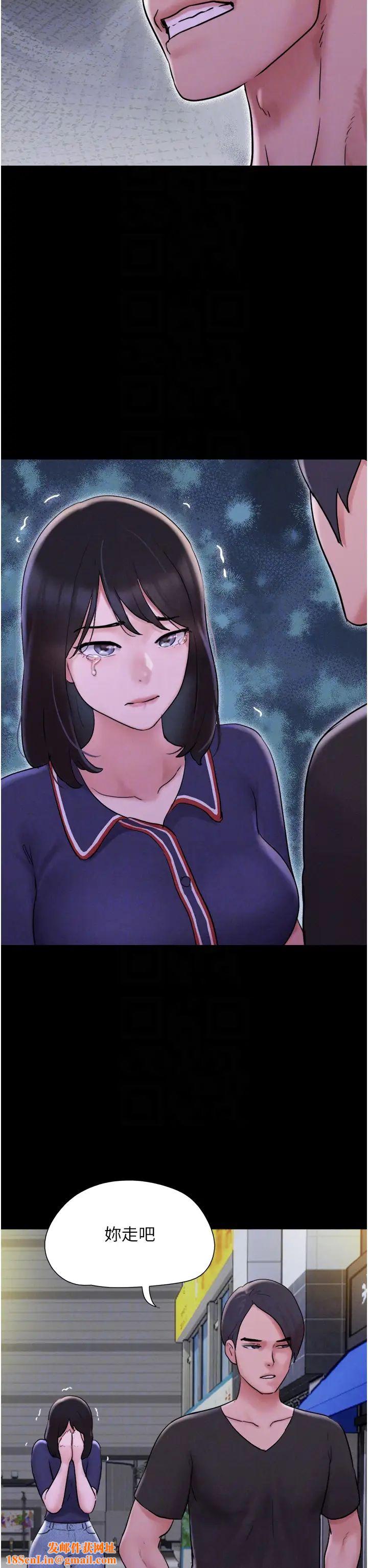 韶恩第11话-他是…我的前男友…