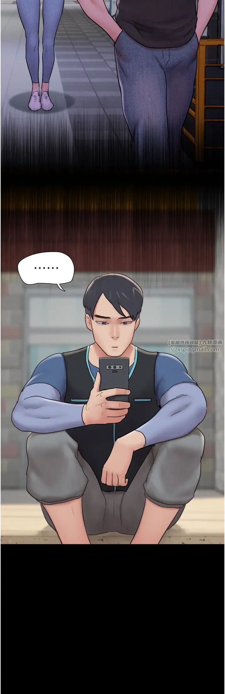 韶恩第11话-他是…我的前男友…