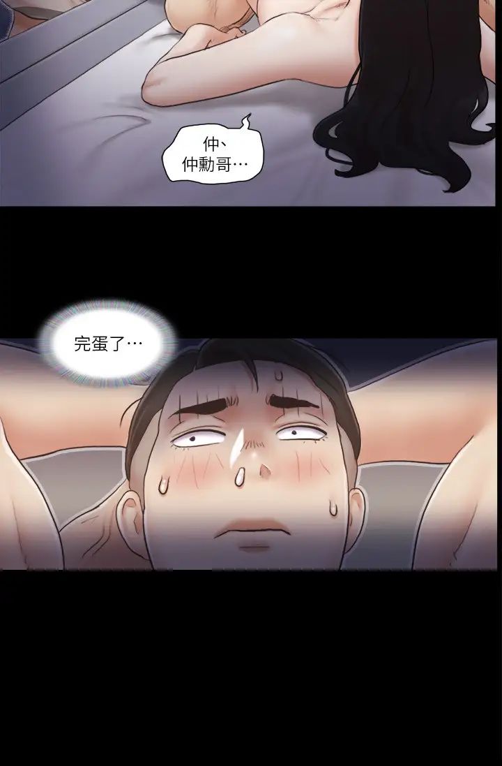 协议换爱(无码版)第38话-韶恩诚心的服务