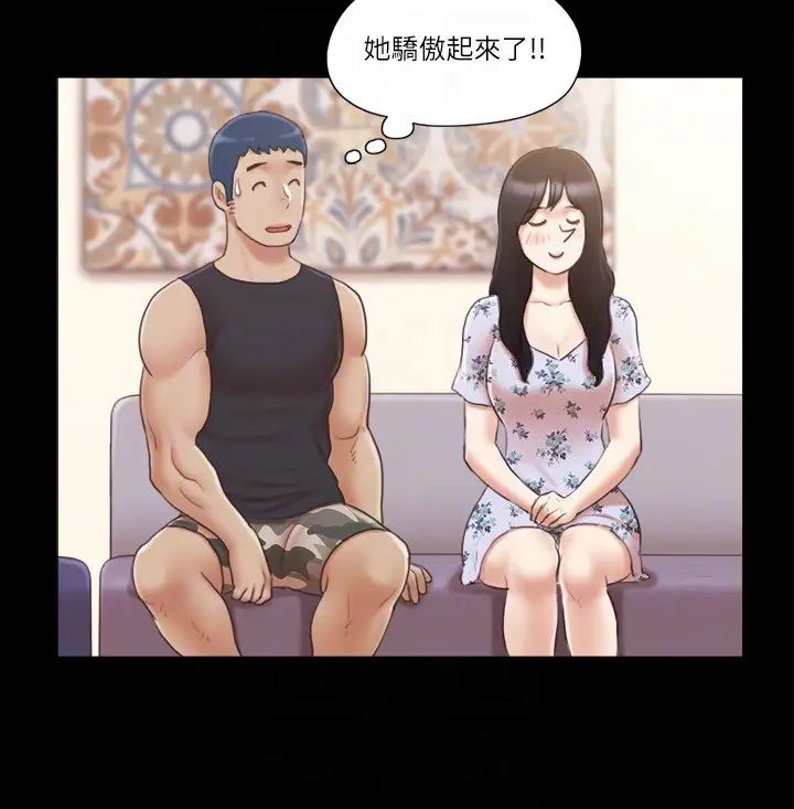 协议换爱(无码版)第38话-韶恩诚心的服务