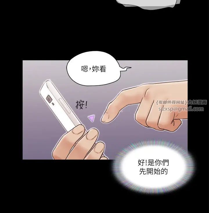 协议换爱(无码版)第39话-裸体视讯
