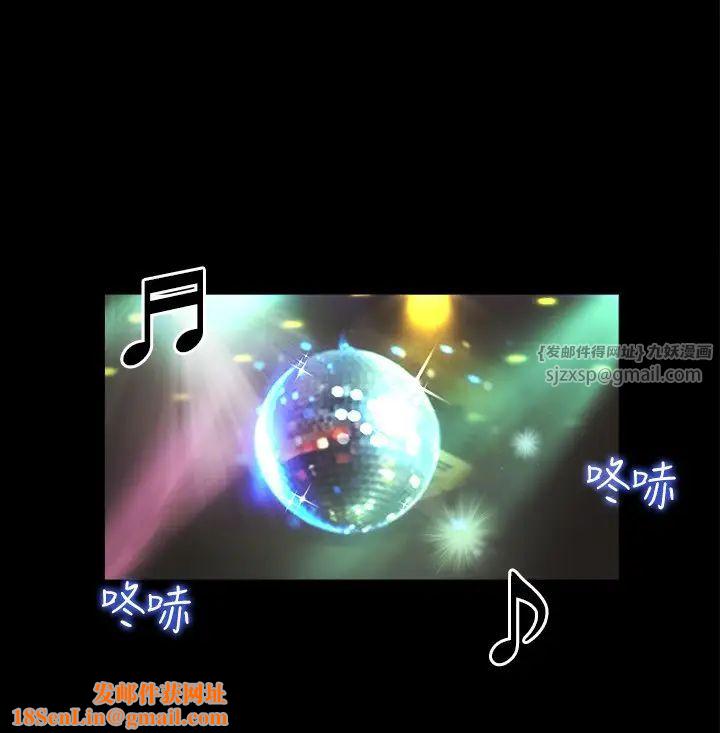 协议换爱(无码版)第40话-钢管舞