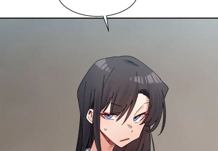微妙关系第22话