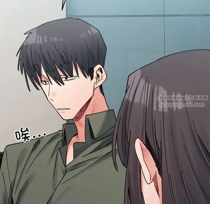 微妙关系第22话